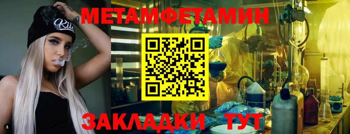 Сокол  АМФЕТАМИН Розовый  Вход с VPN 