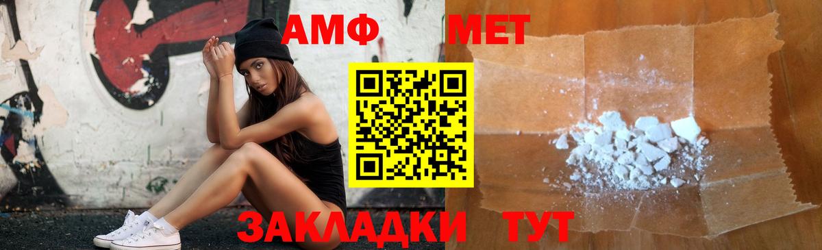 АМФ Розовый Сокол