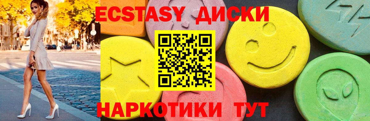 Экстази ешки  Вход с VPN  Экстази  Сокол 