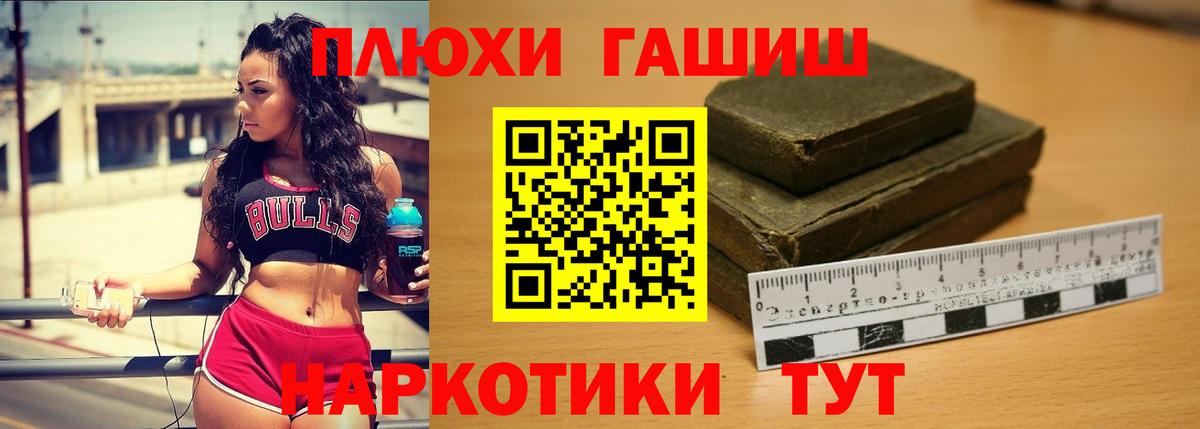 купить наркотики сайты  Вход с VPN  ГАШИШ  Гашиш AMNESIA HAZE  Сокол  ГАШИШ hashish 