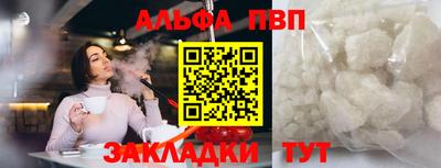 кристаллы Бугуруслан