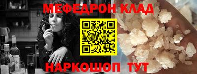 стаф Бузулук