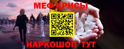 кристаллы Бугуруслан