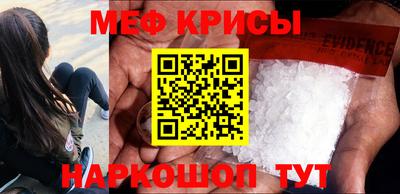 мет Будённовск