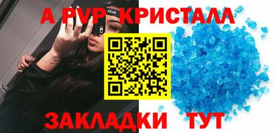 стаф Бузулук