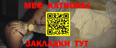 мет Будённовск