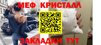кристаллы Бугуруслан