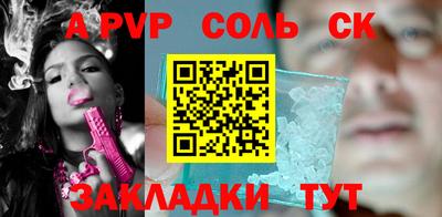 мет Будённовск