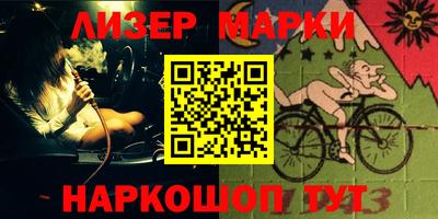 кристаллы Бугуруслан