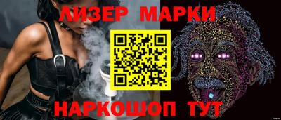 кристаллы Бугуруслан