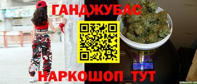 мет Будённовск