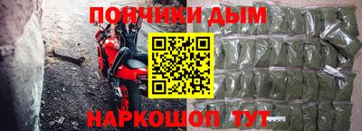 мет Будённовск