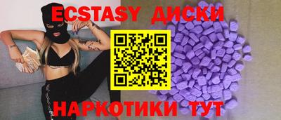 кристаллы Бугуруслан