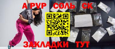кристаллы Бугуруслан