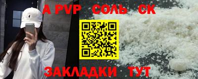 стаф Бузулук
