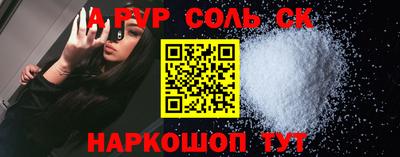 кристаллы Бугуруслан