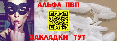 кристаллы Бугуруслан