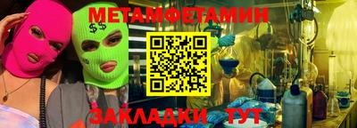 стаф Бузулук