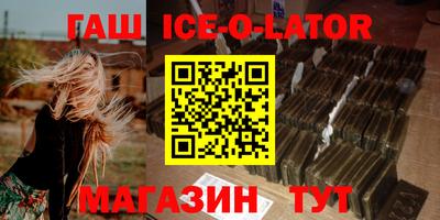 кристаллы Бугуруслан