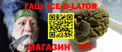 мет Будённовск