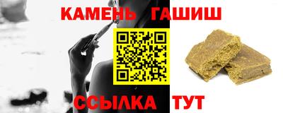 кристаллы Бугуруслан