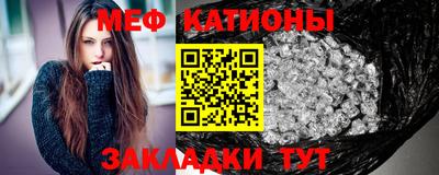 кристаллы Бугуруслан
