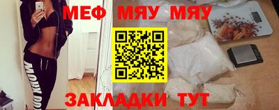 стаф Бузулук