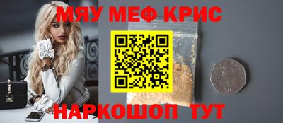 кристаллы Бугуруслан