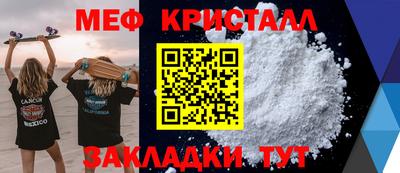 стаф Бузулук