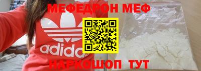 кристаллы Бугуруслан