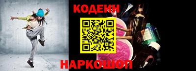 кристаллы Бугуруслан