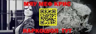 стаф Бузулук