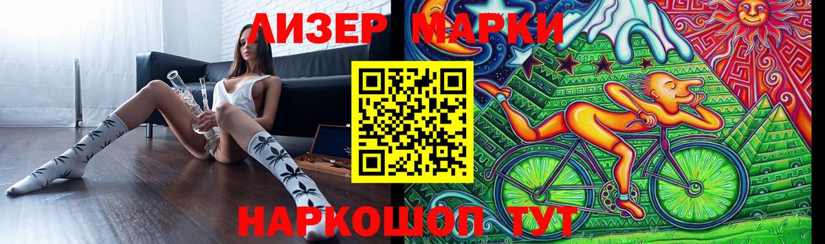 ЛСД экстази ecstasy  LSD-25 экстази кислота  ЛСД экстази  Сокол  Вход с VPN 