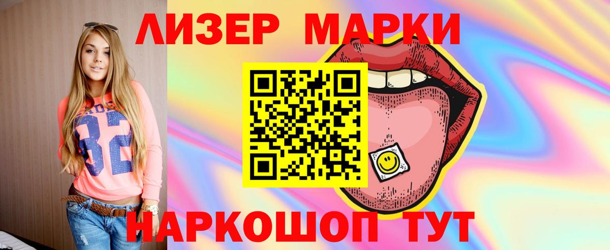 LSD-25 экстази ecstasy Сокол