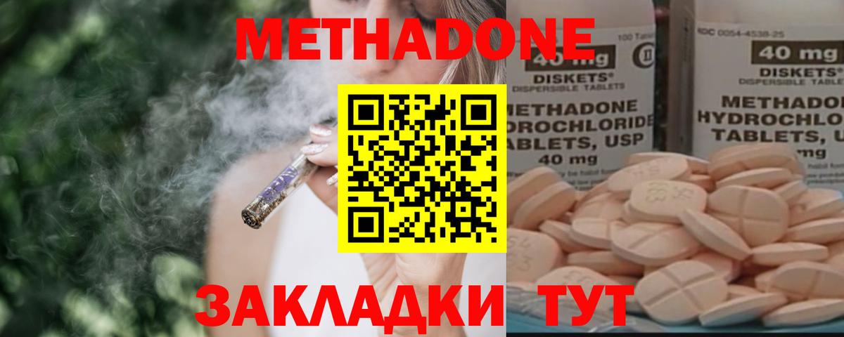 МЕТАДОН VHQ Сокол