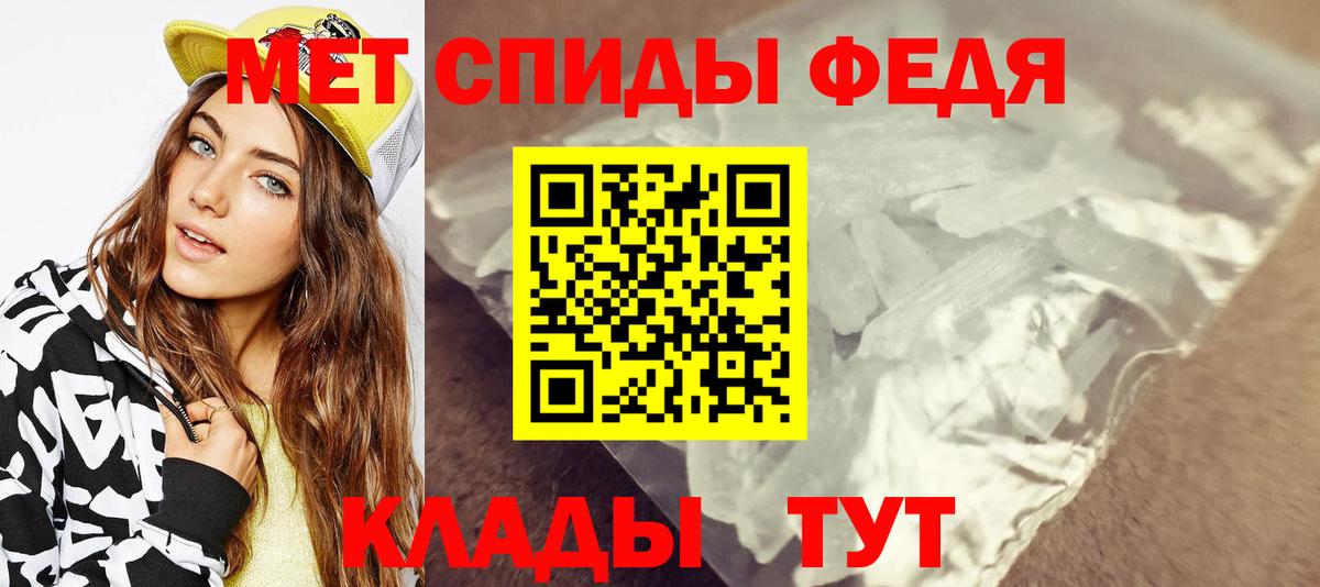 Сокол  Первитин мет  Первитин мет  Вход с VPN 