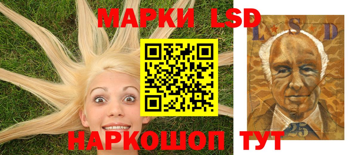 Наркотические марки 1,8мг  Наркотические марки 1,8мг  Сокол  Вход с VPN 