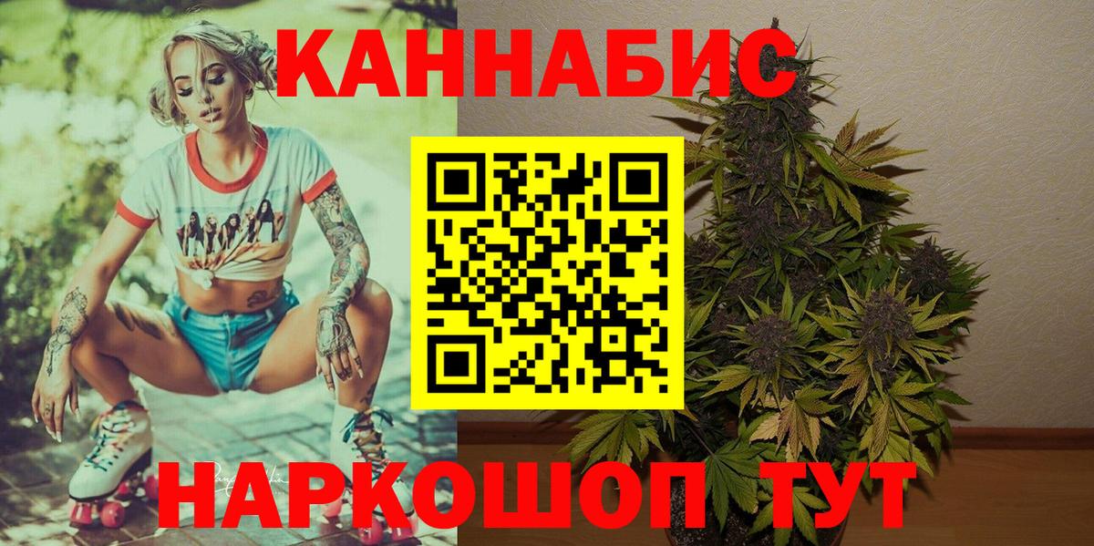 Марихуана Ganja  Вход с VPN  Бошки Шишки AK-47  МАРИХУАНА MAZAR  Сокол 
